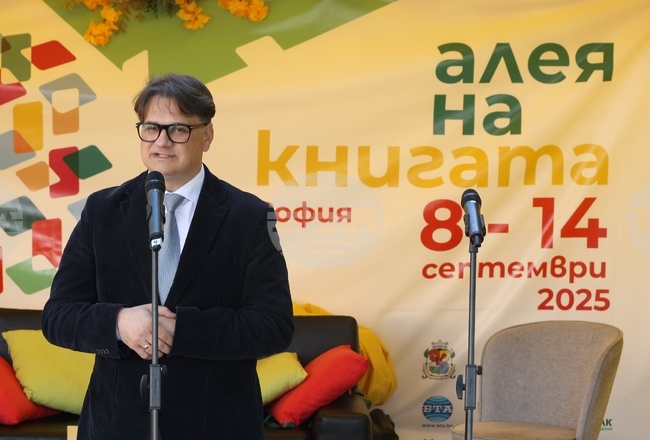 Четящият човек е този, който открива прозорците към света, каза министър Мариан Бачев при откриването на „Алея на книгата“ в София