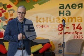 Алея на книгата - официално откриване