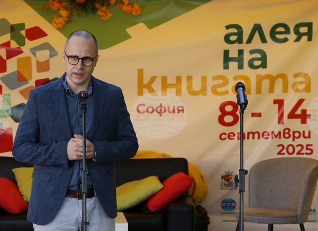 Четенето внася основни човешки добродетели, каза Димитър Божилов на откриването на „Алея на книгата“ в София