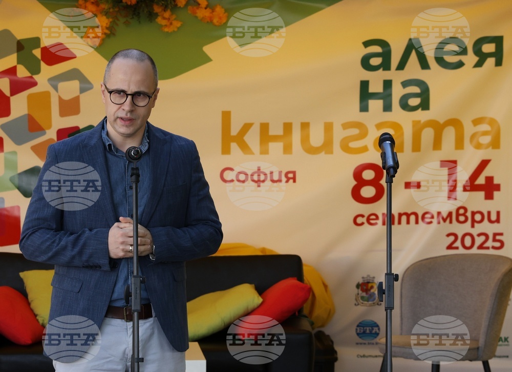Алея на книгата - официално откриване