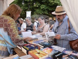 Алея на книгата - официално откриване