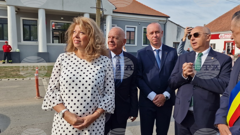 Румъния - лицей „Св. св. Кирил и Методий” - годишнина - Илияна Йотова