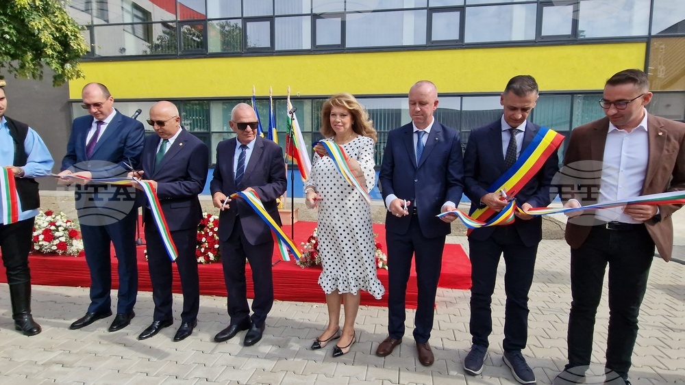 Румъния - лицей „Св. св. Кирил и Методий” - годишнина - Илияна Йотова