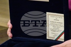 Румъния - Стар Бешено - празнично заседание на Общинския съвет - Илияна Йотова