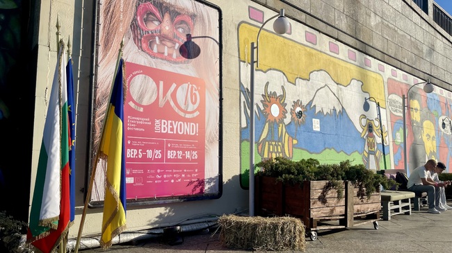 С българско хоро на брега на река Днипро в Киев бе открит Международният фестивал на етнографското кино „ОКО“