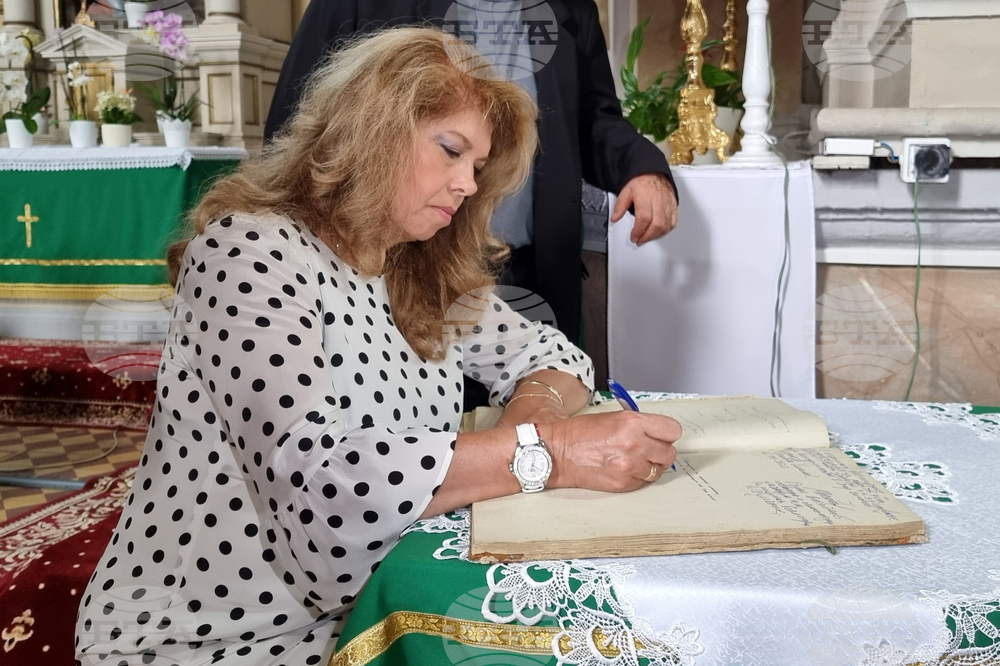 Румъния - Стар Бешено - Илияна Йотова - визита