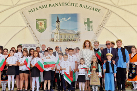 Румъния - Стар Бешено - Илияна Йотова - визита