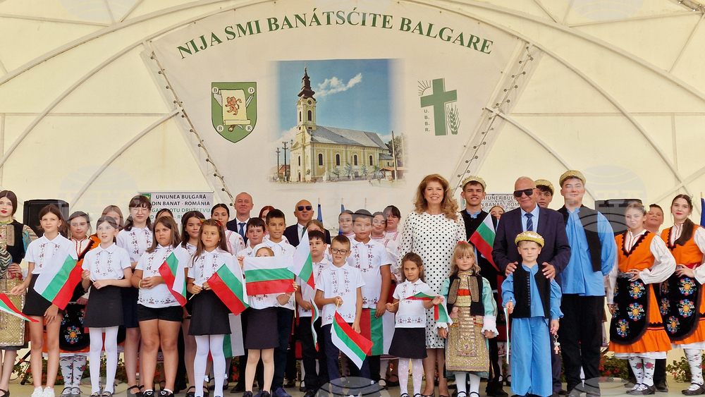 Румъния - Стар Бешено - Илияна Йотова - визита