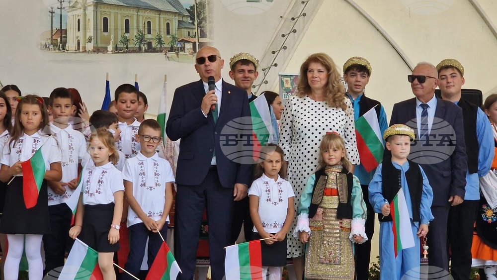 Румъния - Стар Бешено - Илияна Йотова - визита