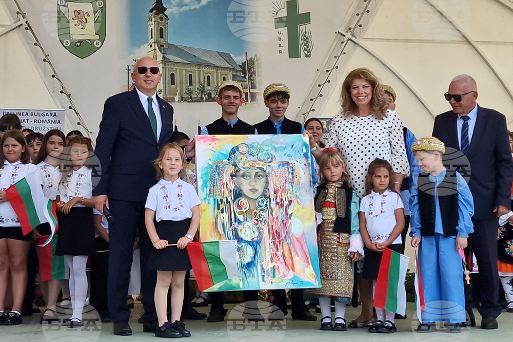 Румъния - Стар Бешено - Илияна Йотова - визита