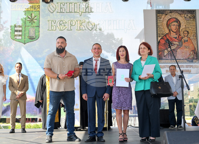 С награждаване на заслужили деятели, водосвет и концерт в Берковица отбелязват празника на общината