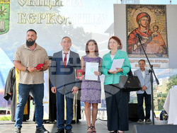 Берковица - празник