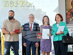 Берковица - празник