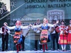 Снимка: Община Банско