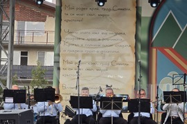 Симитли - празник на града