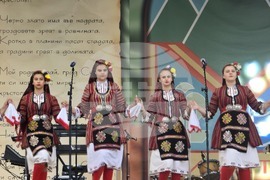 Симитли - празник на града