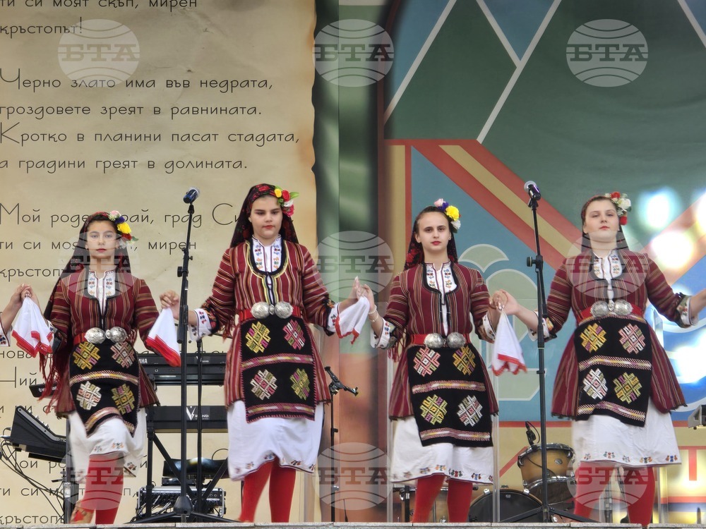 Симитли - празник на града