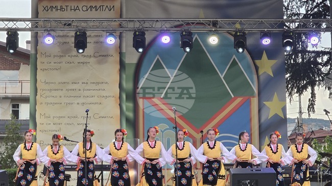 Денят на самодееца ще бъде отбелязан в Симитли с благотворителна хоротека