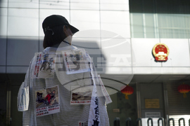 China US Digital Cage