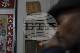 China US Digital Cage