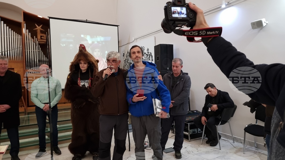 Ямбол - Международен фотографски конкурс с изложба „Кукерландия“