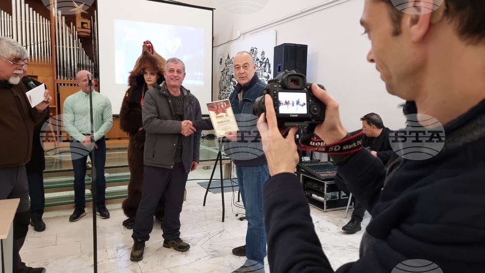 Ямбол - Международен фотографски конкурс с изложба „Кукерландия“