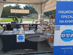 „Алея на книгата“ - БТА - Национален пресклуб на книгата