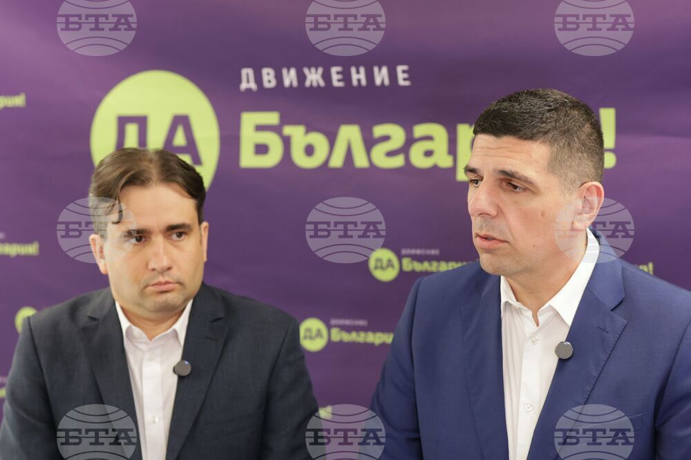 „Да, България“ подаде сигнал до прокуратурата заради опита за поставяне на антипаркинг колчета пред парламента