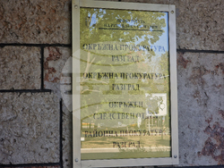 Окръжна прокуратура-Разград