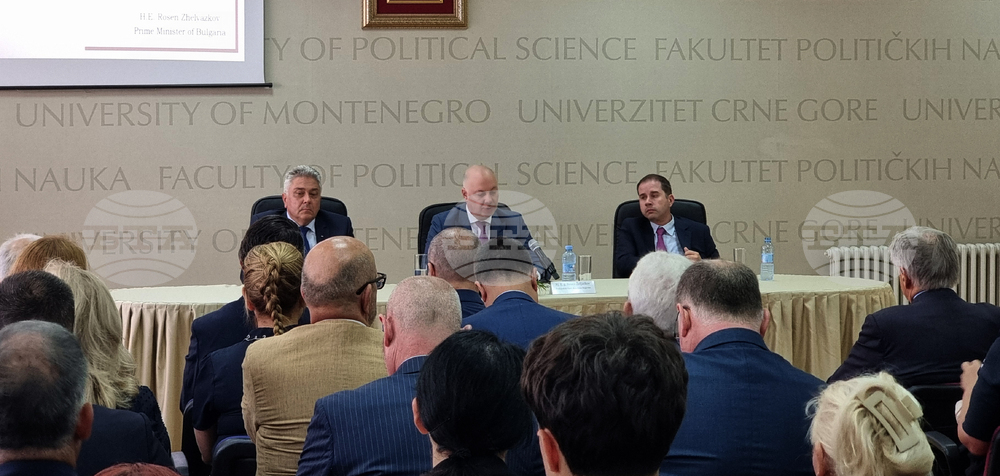 Черна гора - Росен Желязков - публична лекция