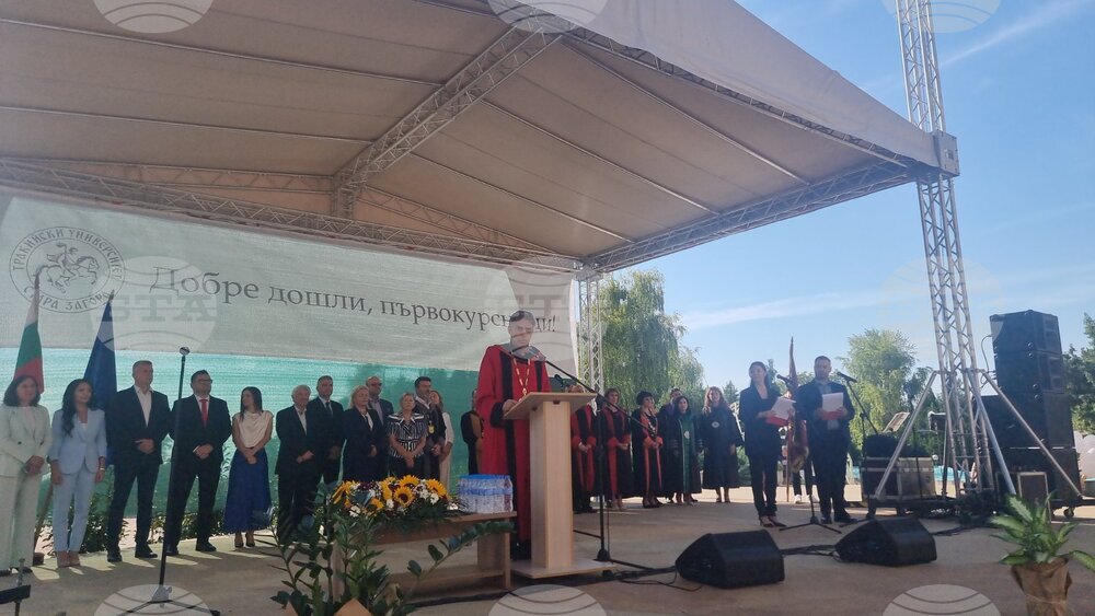 Първият учебен ден е празник на новото начало, на надеждата и вярата в успеха, каза ректорът на Тракийски университет проф. Мирослав Карабалиев
