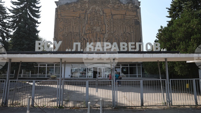 Висшето строително училище „Любен Каравелов“ ще открие учебната 2026/2027 година на 14 септември