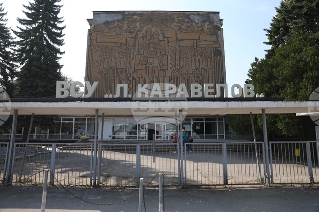 Поздравителен адрес от ректора на Висшето строително училище „Любен Каравелов“
