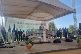 Стара Загора - откриване на академична година на Тракийски университет