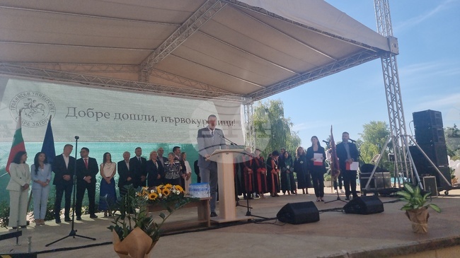 Стара Загора - откриване на академична година на Тракийски университет