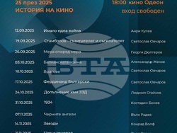 Историческата драма „Имало една война“ открива есенното издание на фестивала „25 през 2025: История на кино“, снимка – „Филмаутор“