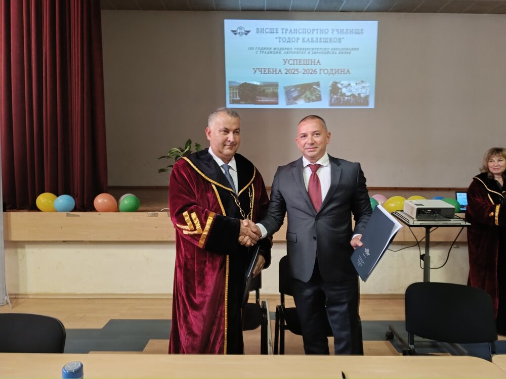 АИКБ и Висшето транспортно училище „Тодор Каблешков“ с ново партньорство в подкрепа на студентите и бизнеса