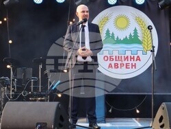Снимка: Община Аврен
