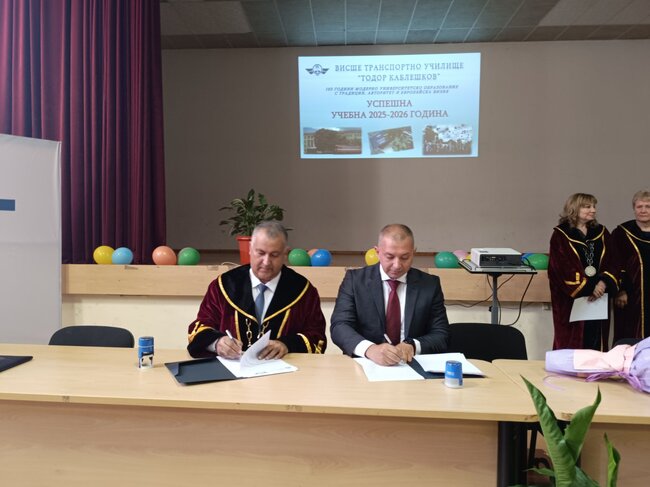 Асоциацията на българските индустриалци и Висшето транспортно училище "Тодор Каблешков" подписаха споразумение за сътрудничество 