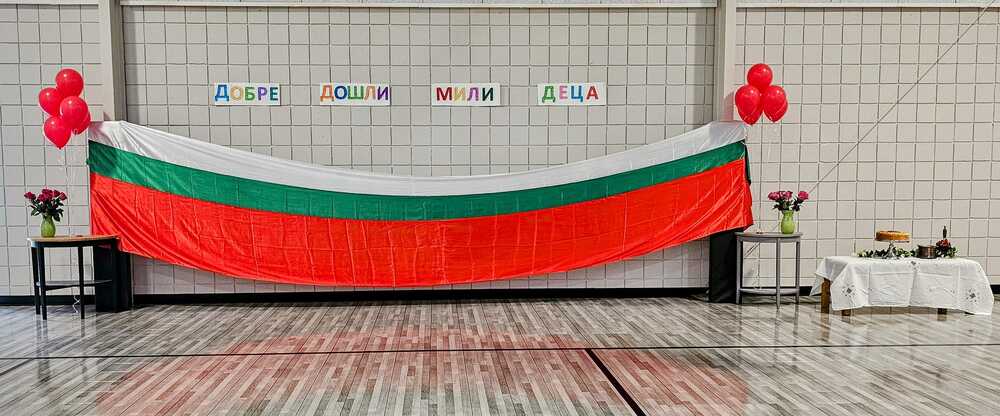 С усмивки, песни и вълнение ще дадем старт на една незабравима учебна година, посочват от Първо българско училище „Родна реч“ в Сарасота