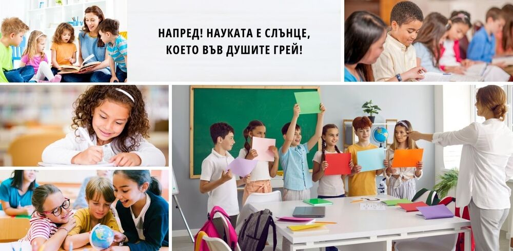 Училище „Българика“ в Чикаго ще открие новата учебна година на 13 и 14 септември