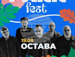 Десетото издание на „Парк фест“ очаква „Остава“, Дара Екимова, Атанас Колев и Deep Zone , визия – организатори