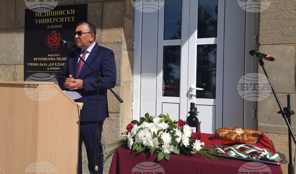 Пордим - Медицински университет - факултет по ветеринарна медицина