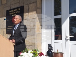 Пордим - Медицински университет - факултет по ветеринарна медицина