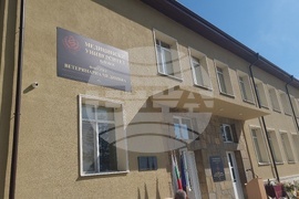 Пордим - Медицински университет - факултет по ветеринарна медицина