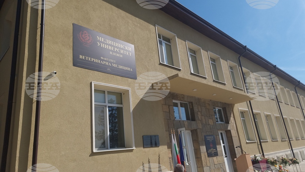 Пордим - Медицински университет - факултет по ветеринарна медицина