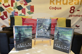 „Алея на книгата” - Ейдриън Чайковски - „Деца на разрухата“
