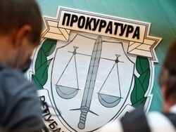 Бургас - прокуратура - Национална следствена служба - брифинг
