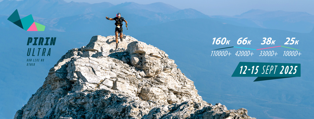 Ninth Pirin Ultramarathon to Take Place on Sept. 12-15