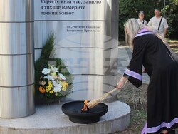 Шумен - университет - нова учебна година